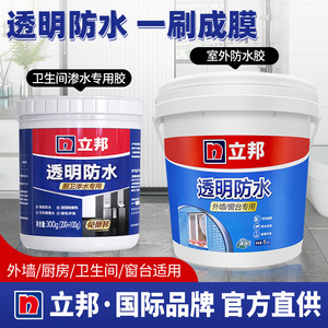 创新引领未来 揭秘新型防水材料如何守护建筑与生态